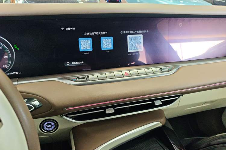 Used VOYAH FREE 2021 Four-Wheel Drive Standard Range-Extended Exclusive Luxury Package Audio And AC Panel