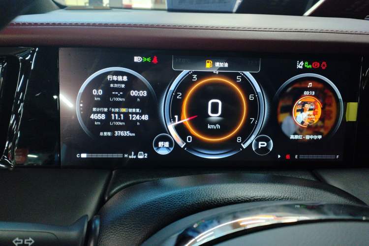 Used GAC Trumpchi M8 2023 Zongshi Series 400T Flagship Edition Instrument Cluster