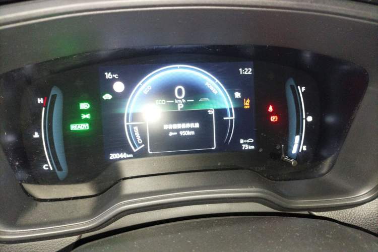 Used Toyota Corolla Cross 2023 Dual-Motor 2.0L Pioneer Edition Instrument Cluster