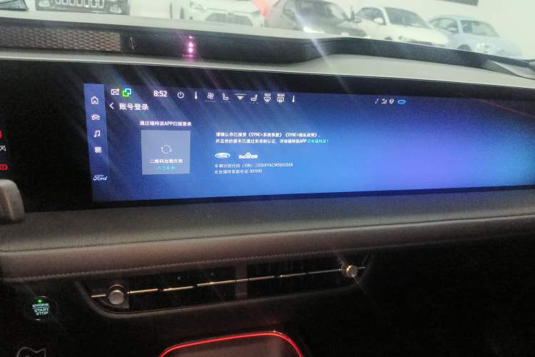 Used Ford Mondeo 2023 EcoBoost 245 Ultimate Model
