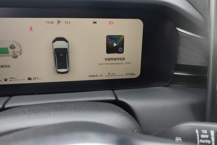 Used Hima AITO M5 2023 Extended-Range Rear-Drive Intelligent Driving Version Odometer Close Up