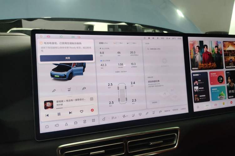 Used Li Auto L8 2023 Pro Model Instrument Cluster