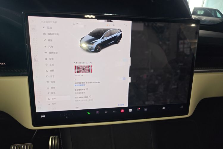 Used Tesla Model X 2023 Three-Motor All-Wheel-Drive Plaid Version