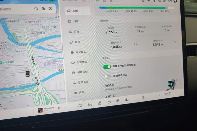 Used XPeng MONA M03 2025 600 with Ultra-Long Range Max
