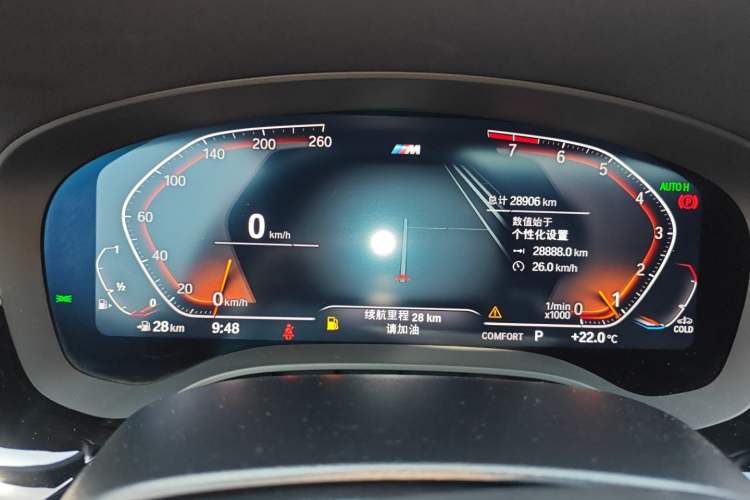 Used BMW 5 Series 2023 530Li Leading Model M Sport Package Instrument Cluster