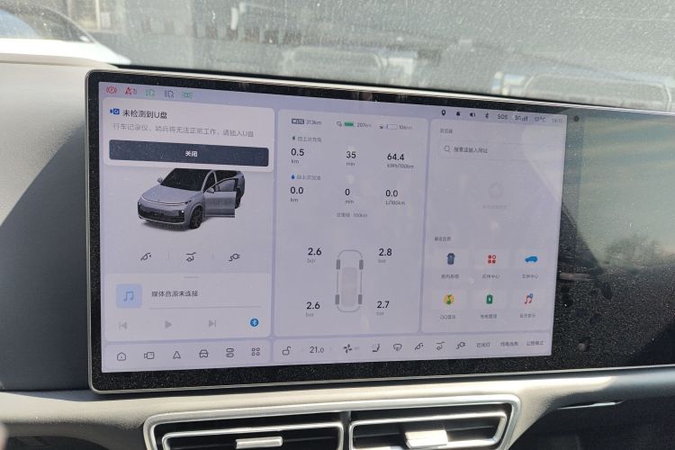 Used Li Auto L8 2024 Max
