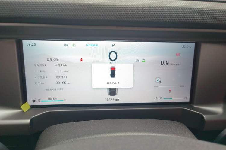 Used JETOUR Traveler 2024 2.0T All-Wheel-Drive Silver Dragon Wings Instrument Cluster