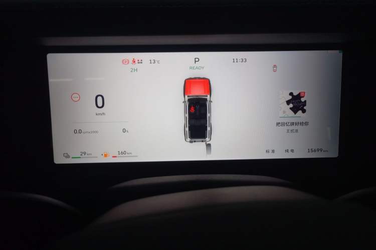 Used Tank 300 New Energy 2025 Hi4-T Instrument Cluster