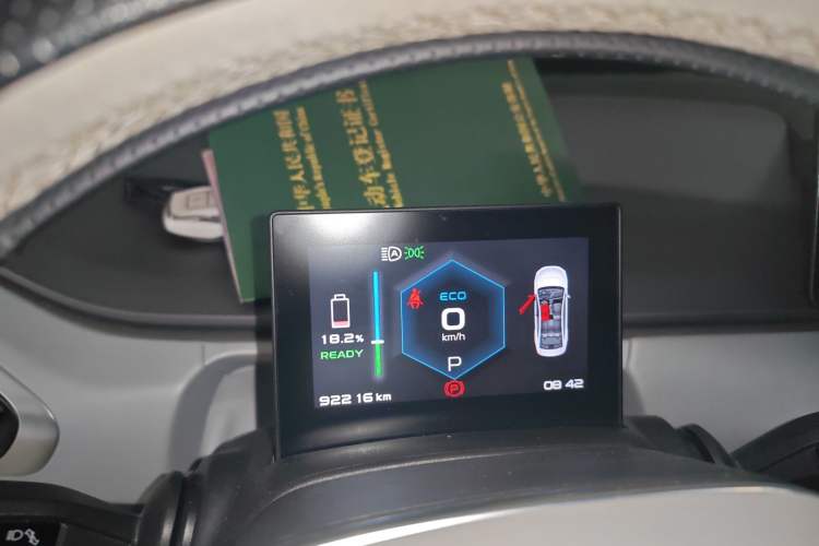 Used Geometry A 2019 High-Value Standard Range Cube Edition Instrument Cluster