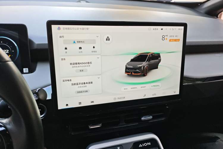 Used AION Y 2021 70 Tech Vitality Edition