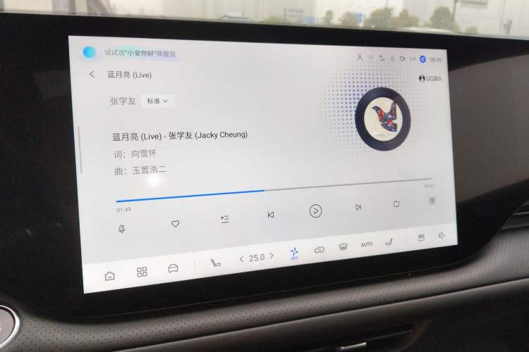 Used Changan CS75 PLUS 2025 4th Generation UItra 2.0T New Blue Whale – Smart & Powerful Version