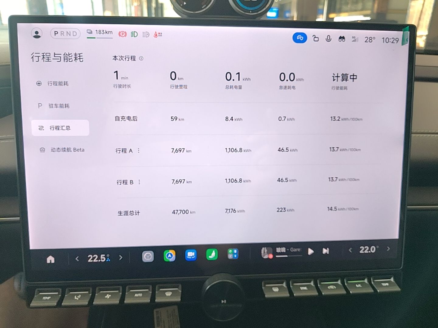 Xiaomi Auto SU7 2024 Rear-Drive Long-Range Intelligent Driving Version — снимка 15