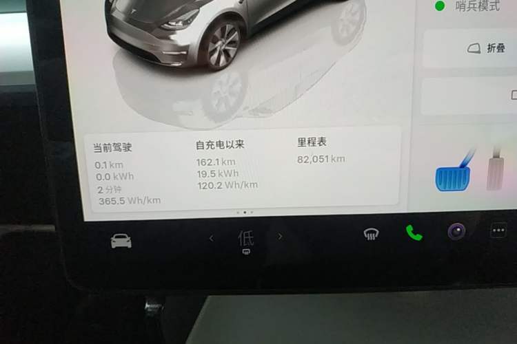 Used Tesla Model Y 2022 Revised Version Rear-Wheel Drive Instrument Cluster