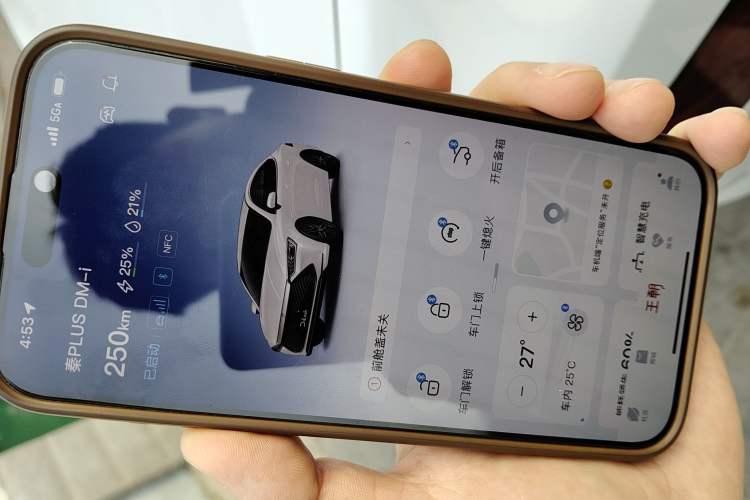 Used BYD Qin PLUS 2023 Champion Edition DM-i 55KM Leading Model