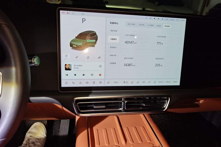 Used Li Auto L9 2024 Ultra Model
