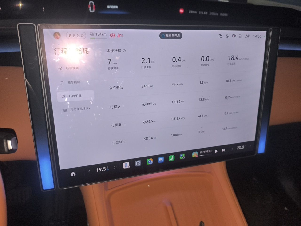 Xiaomi Auto YU7 2025 Ultra-Long Range All-Wheel Drive Pro Version — снимка 13