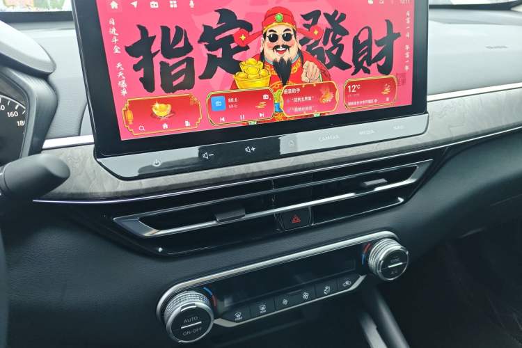 Used Nissan Teana 2022 2.0L XL-TLS Enjoyment Edition