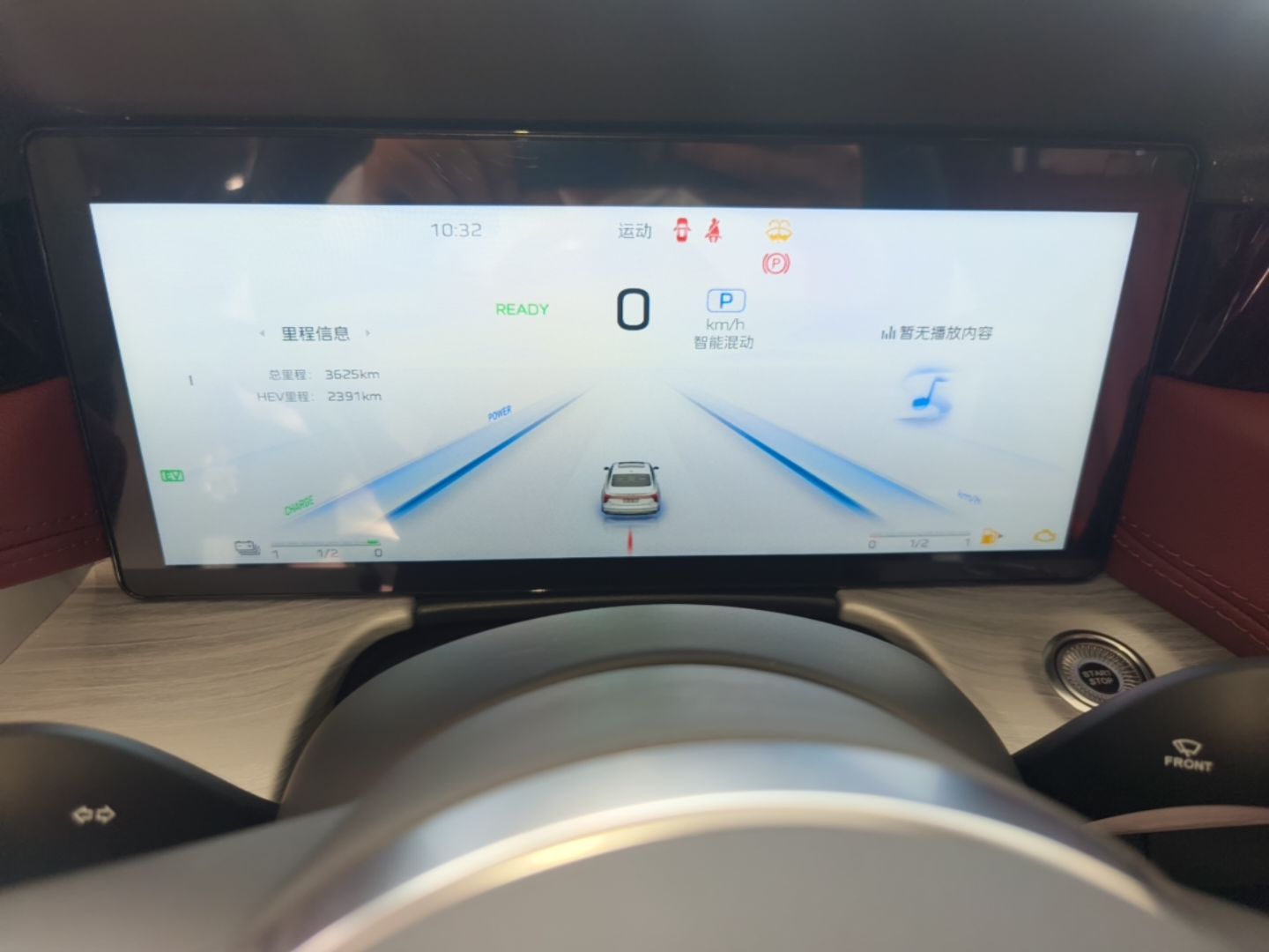 Hongqi H5 PHEV 2025 130 Super Hybrid Version — снимка 14