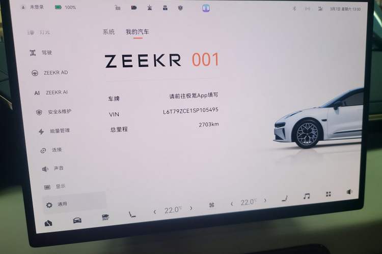 Used Zeekr 001 2025 YOU Edition 100 kWh All-Wheel Drive
