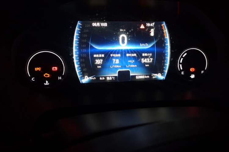 Used Chery Tiggo 8 2020 1.5 TCI Manual Special Edition 7-Seater Odometer Close Up