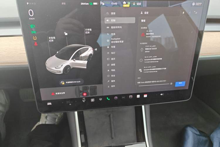 Used Tesla Model 3 2020 Standard Range Rear-Wheel Drive Upgraded Version Audio And AC Panel