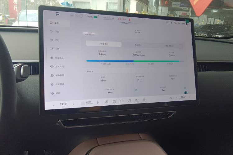 Used XPeng MONA M03 2025 515 Long-Range Plus