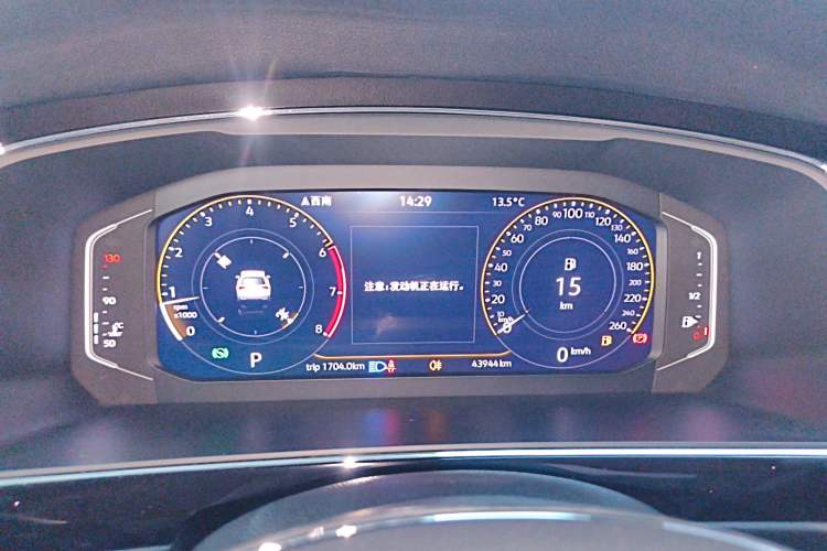 Used Volkswagen Tiguan L 2021 330TSI Automatic Two-Wheel Drive Smart Edition
