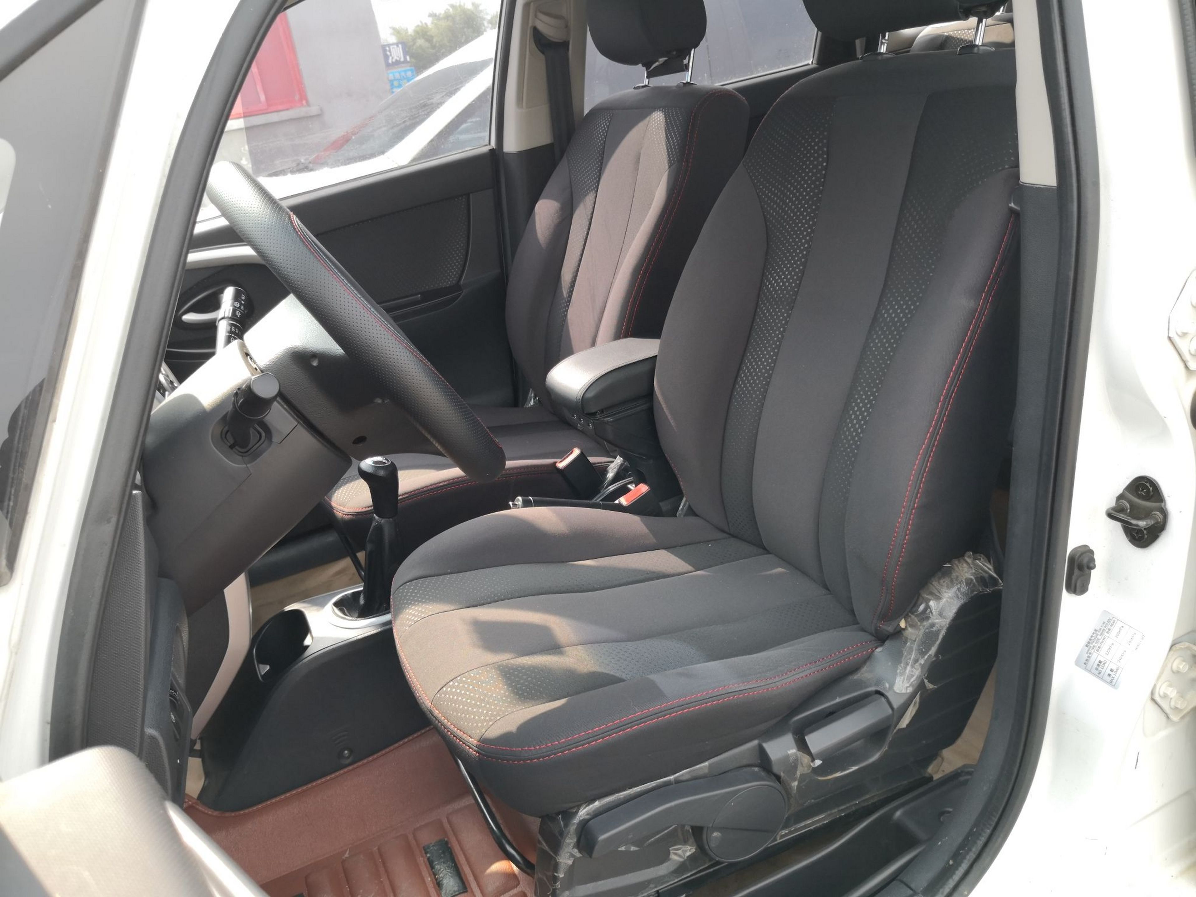 Front Interior