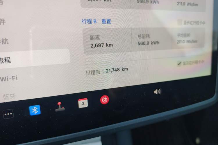 Used Tesla Model Y 2023 Rear-Wheel-Drive Version