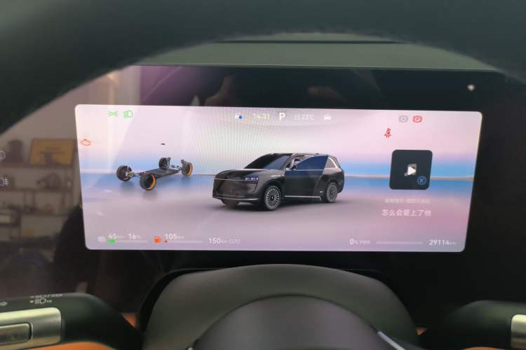 Used Hima AITO M9 2024 Range-Extended Ultra Version 52 kWh 6-Seater Model Instrument Cluster