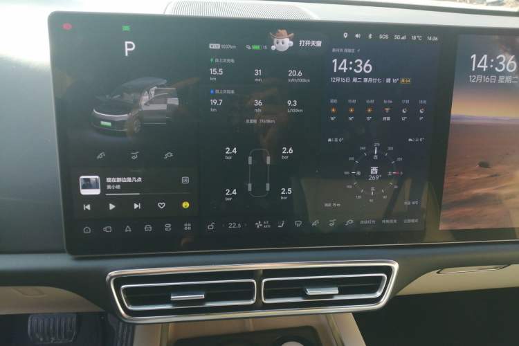 Used Li Auto L9 2022 Max model
