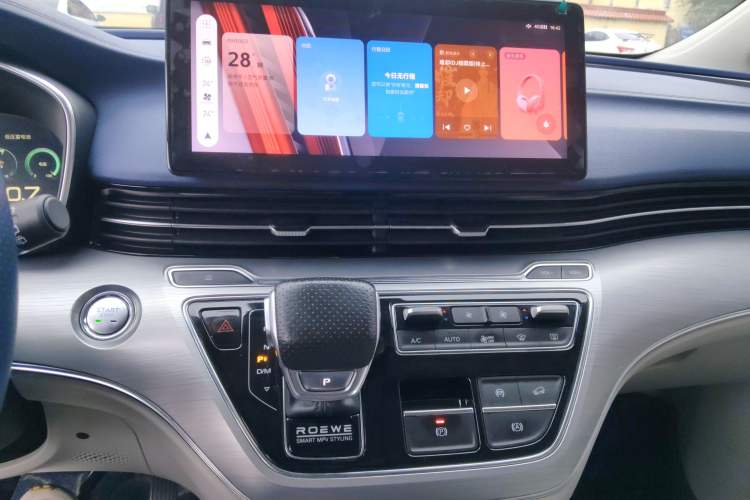 Used Roewe iMAX8 2021 400TGI Supreme Series Ultimate Edition Audio And AC Panel