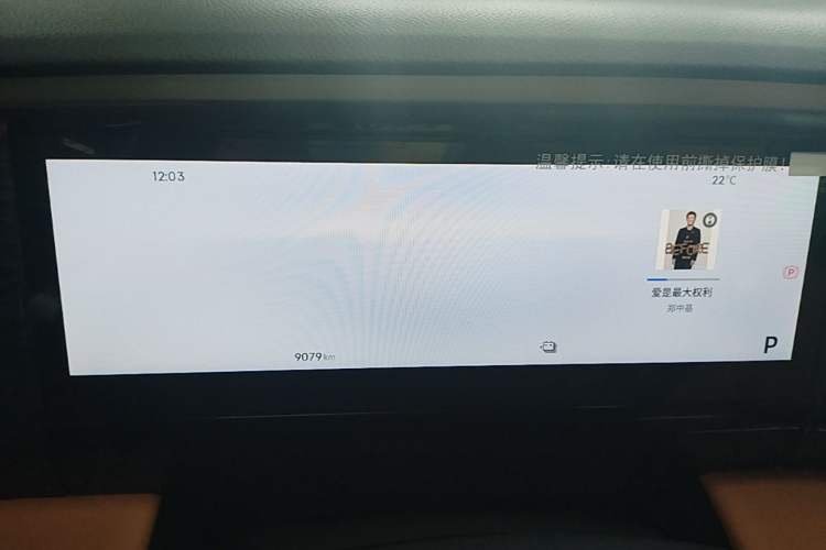 Used Geely Galaxy L7 2025 EM-i 115km Exploration+ Edition
