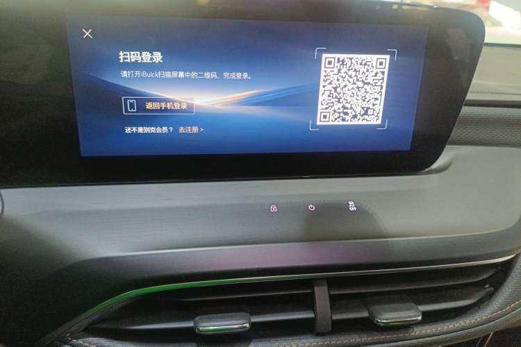 Used Buick Verano 2023 Pro Enjoyment Edition
