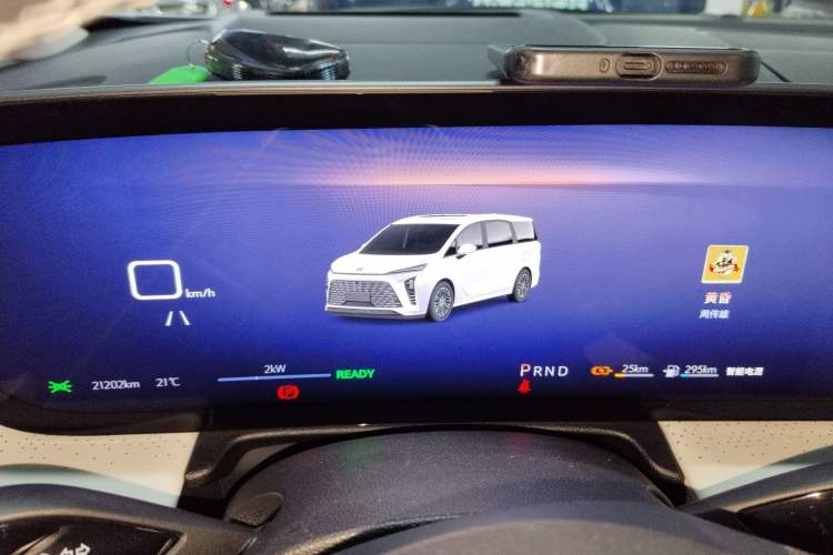 Used Buick GL8 New Energy 2024 Lu Zun Deluxe Edition 7-Seater Instrument Cluster