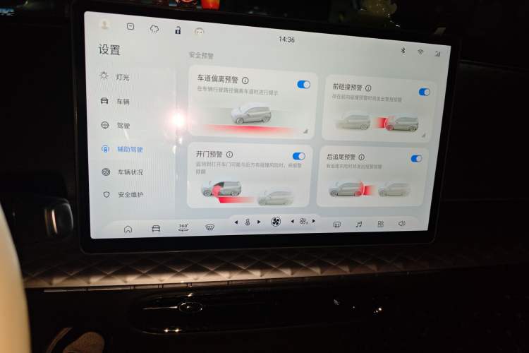 Used JAC Yiwei 3 2023 505km Pro