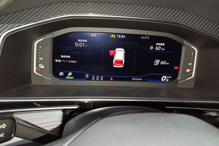 Used Volkswagen Tiguan L New Energy 2023 430 PHEV Plug-in Hybrid Flagship Edition Instrument Cluster