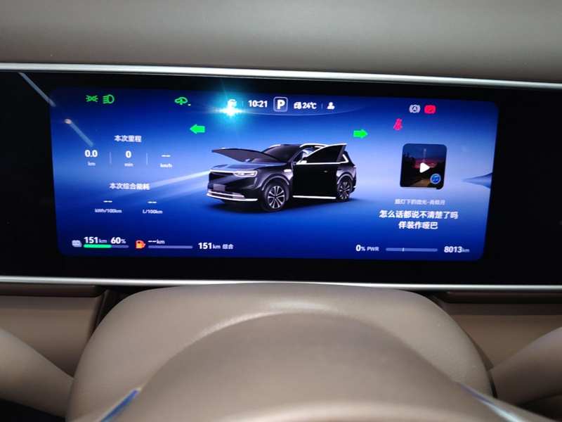 Used Hima AITO M7 2026 Model Range-Extending Ultra All-Wheel Drive 5-Seater Version — 11