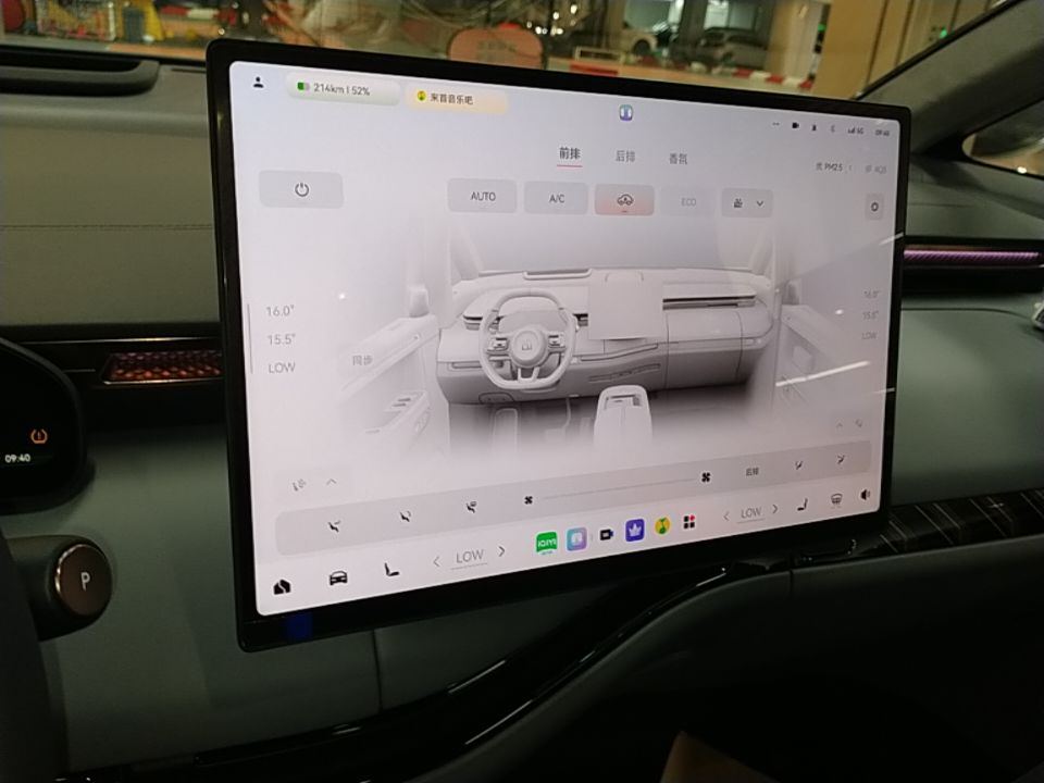 Zeekr MIX 2025 Intelligent Driving Version — снимка 15