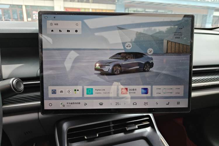 Used Lynk & Co 07 2024 EM-P 126 Long-Range Pro Audio And AC Panel