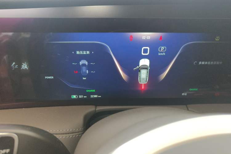 Used Hongqi E-HS9 2021 460 km Range Flagship Edition Six-Seater
