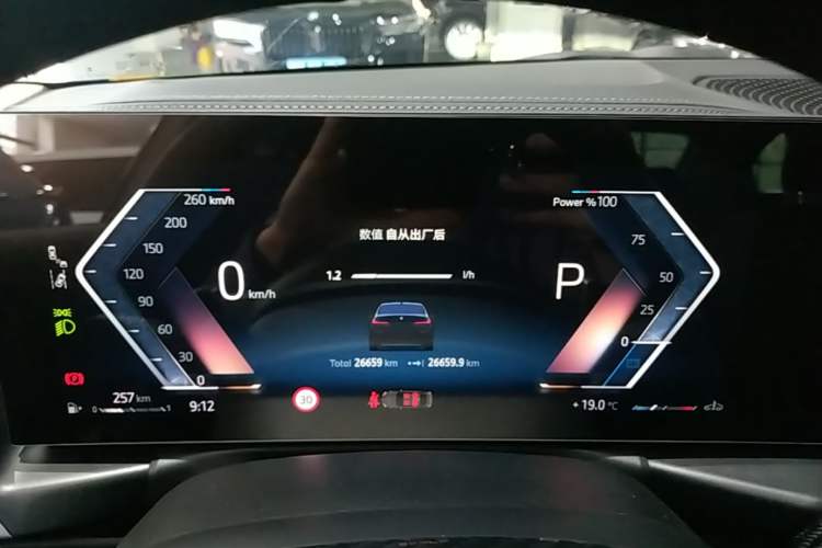 Used BMW 3 Series 2025 330Li M Sport Shadowline Package Instrument Cluster