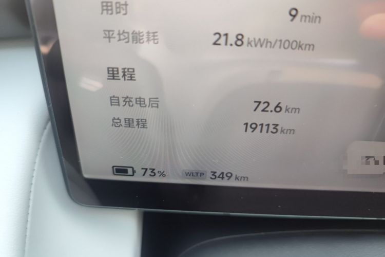 Used XPeng P7+ 2024 Long-Range Max
