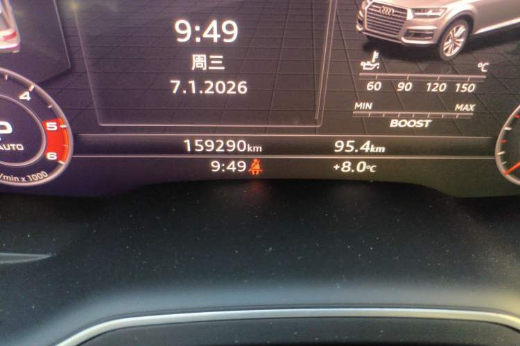 Used Audi Q7 2019 55 TFSI Technology Edition