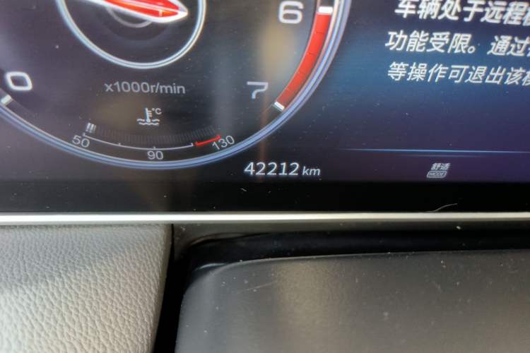 Used Hongqi HS5 2022 Revised Version 2.0T Smart Connect Flagship Edition