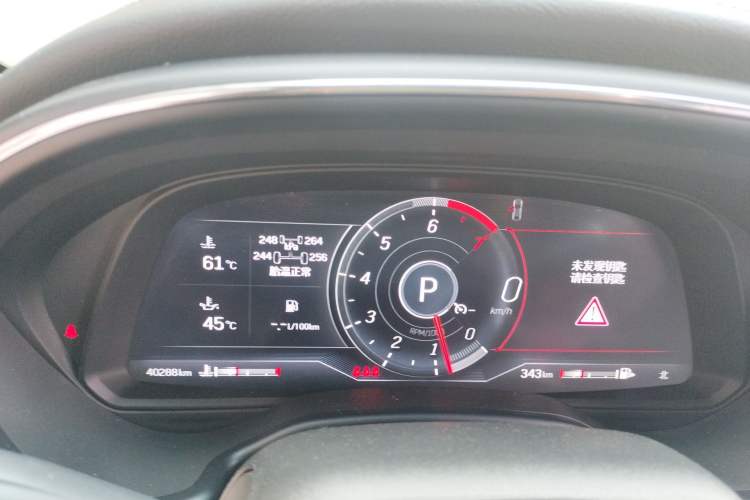 Used Cadillac CT5 2023 28T Prestige Model Instrument Cluster