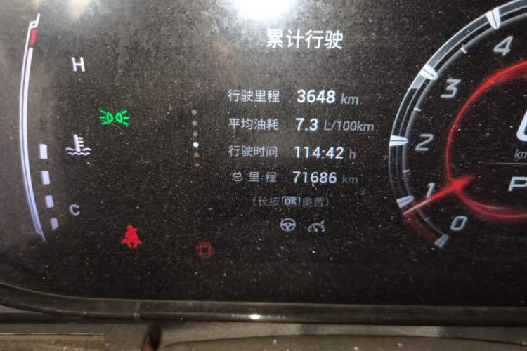 Used GAC Trumpchi EMPOW 2021 270T DCT J15 Version Odometer Close Up