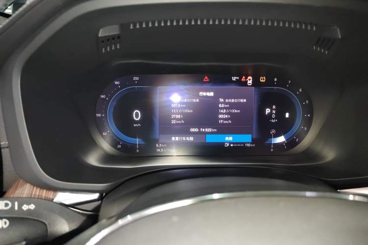 Used Volvo XC60 2023 B5 4x4 Smart Luxury Edition Instrument Cluster