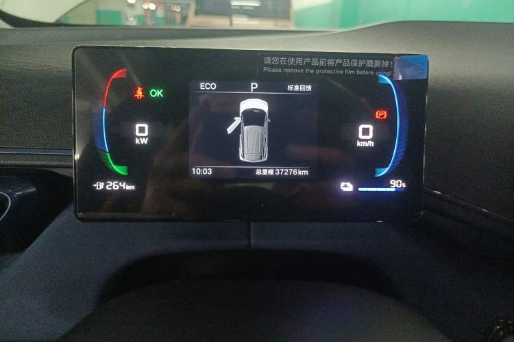 Used BYD Seagull 2024 Honor Edition 305km Dynamic Version
