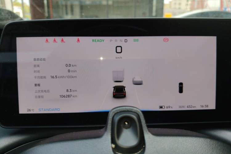 Used XPeng P7 2022 625E Instrument Cluster